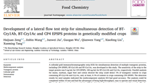 Food Chemistry在线发表我院突破转基因作物多组分半定量可视化现场快检技术   