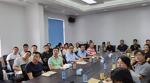 生物技术研究所召开2021年上半年度工作总结会