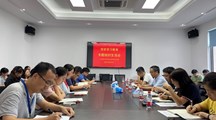 生物所召开党史学习教育专题组织生活会