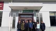 生物所科技人员对接上海太来果蔬专业合作社进行技术指导