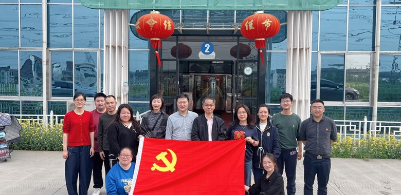 生物技术研究所党支部与上海实验动物研究中心第一党支部联合开展党建共建活动