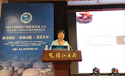 谭琦副院长应邀参加首届全国香菇产业创新发展大会并调研辽宁省香菇产业
