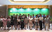 食用菌研究所科技人员参加中国菌物学会2019年学术年会