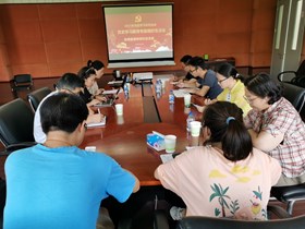 食用菌育种学科党支部召开党史学习教育专题组织生活会