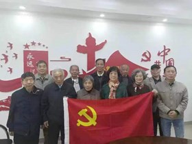 作物所退休支部召开党的二十大报告精神学习会