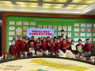 【校园新闻】行走的课堂别样的精彩——上外奉小学生参观上海市农业科学院甜糯玉米申科甜糯99科普活 动