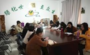 信息所举办信息员培训会
