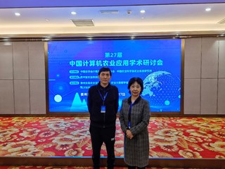 信息所科技人员参加第27届中国计算机农业应用学术研讨会