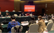 农经团队参加上海市农村集体经济高质量发展典型案例交流暨青年学者研讨会