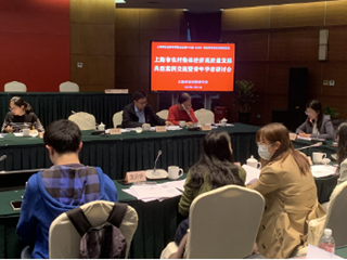 农经团队参加上海市农村集体经济高质量发展典型案例交流暨青年学者研讨会