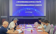 信息所科技人员参加科技情报成果奖和优秀情报工作者答辩