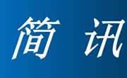 信息所农经团队发表食物浪费研究成果