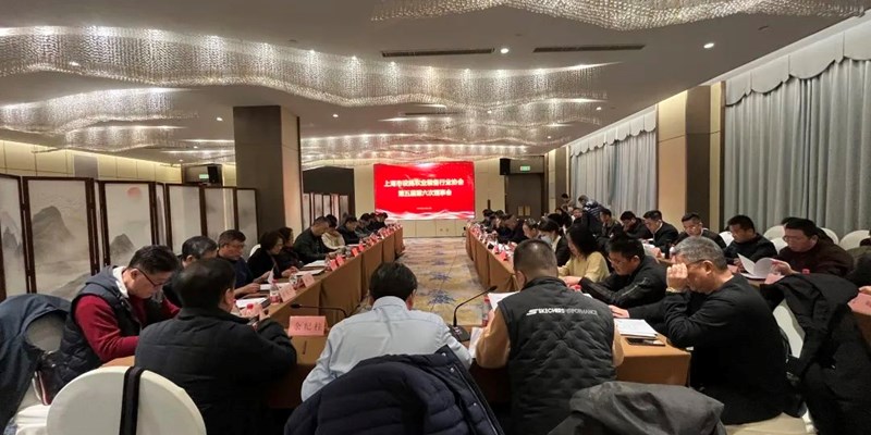 园艺所科技人员出席上海市设施农业装备行业协会理事会会议并作专题汇报