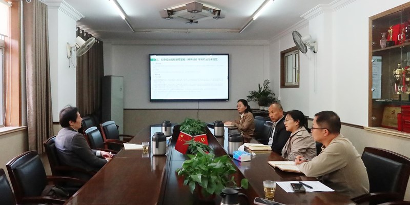 倪敏副处长到畜牧兽医所指导标准起草制定工作