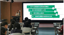 营养品质评价与风险评估研究室赵晓燕博士为奉贤中学学生做讲座