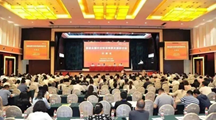 我院共同主办的“首届全国农业标准物质发展研讨会”在广东清远顺利召开
