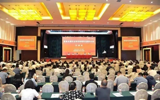 我院共同主办的“首届全国农业标准物质发展研讨会”在广东清远顺利召开