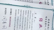 农药安全评价研究中心的相关人员参加农药登记试验培训班