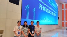 质标所微生物评价科室成员赴南京参加第十一届食品科学国际年会