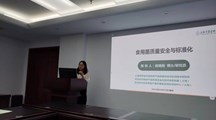 质标所科技人员赴福建省开展茶树菇全程质量控制调研与交流