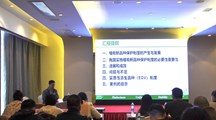 上海分中心为2023年度种业监督执法专题培训班授课