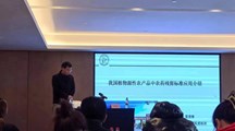 质标所科技人员赴上海市绿色食品业务交流暨生产操作规程“进企入户”示范观摩活动授课