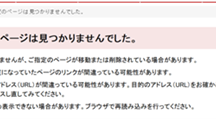 日本修订4项食品标准
