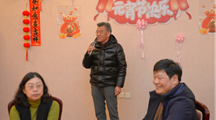 质标所联合园艺所、服务中心举办 “团圆庆元宵，农科一家亲”元宵节主题活动